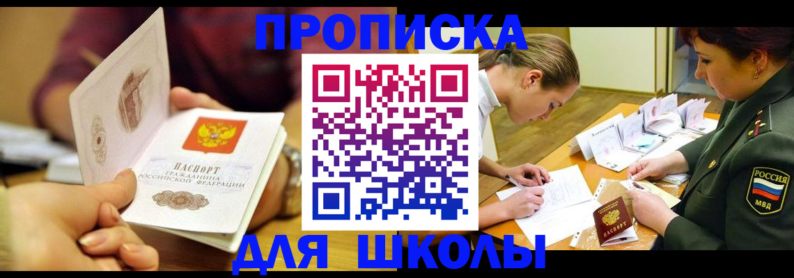 найти адрес прописки в Арзамасе